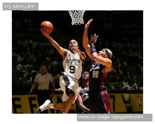 吉诺比利与帕克的传奇岁月：回顾马刺王朝的辉煌与挑战