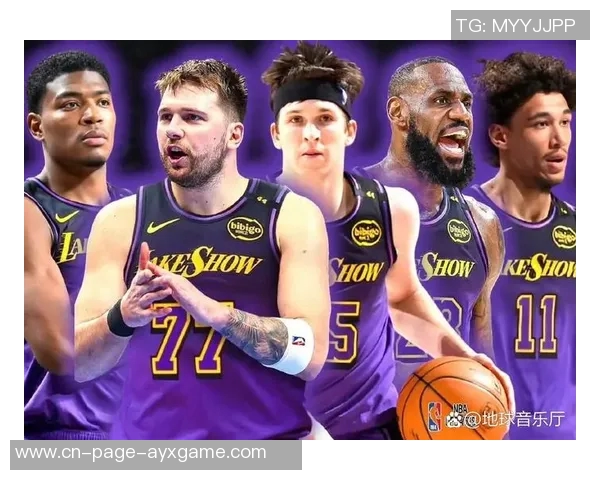 湖人揭幕战首发阵容初步确定东契奇身边的辅佐者成关键因素