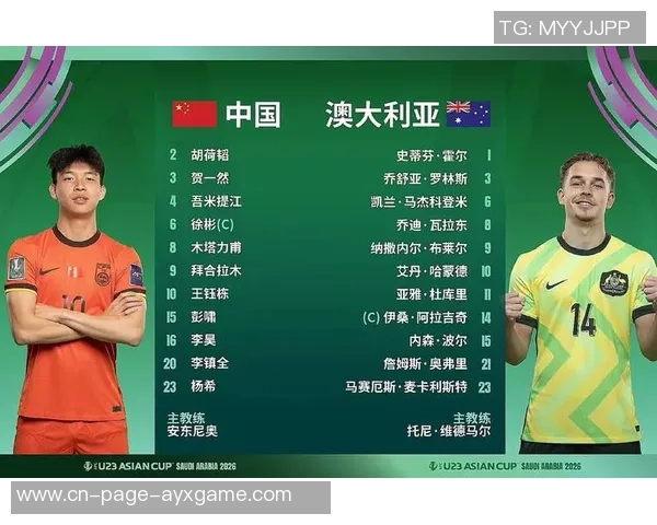 国足U22熊猫杯强阵出击王钰栋领衔王博豪依木兰入选
